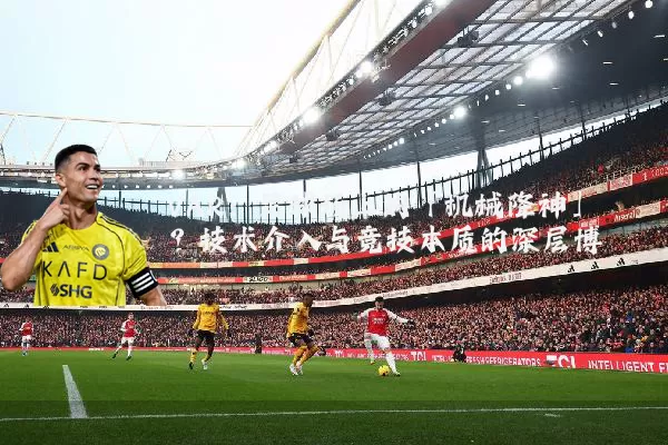 VAR：足球场上的「机械降神」？技术介入与竞技本质的深层博弈